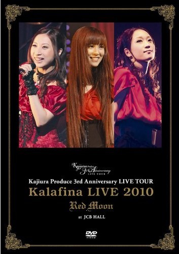 Kalafina LIVE 2010 “Red Moon” at JCB HALL