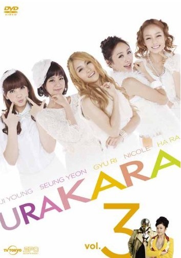 URAKARA　Vol.3+Vol.4