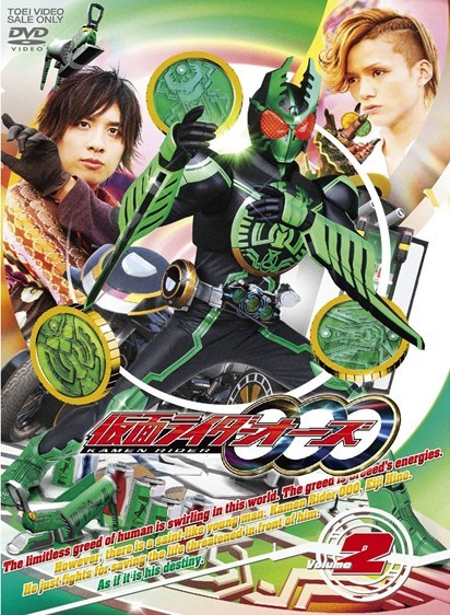 仮面ライダーOOO（オーズ） VOL.2