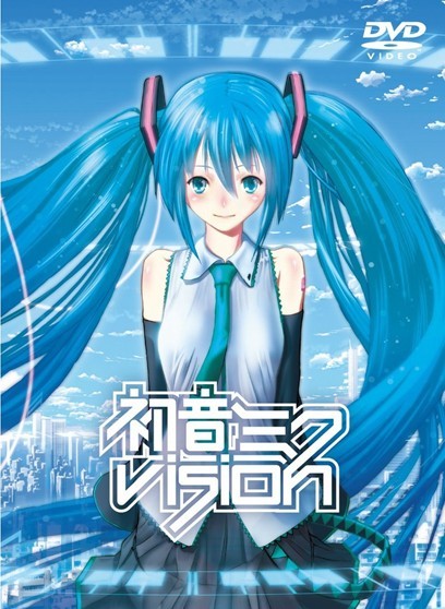 初音ミクVision