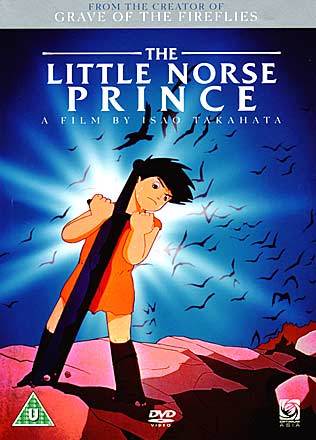 太陽の王子 ホルスの大冒険 the little norse prince