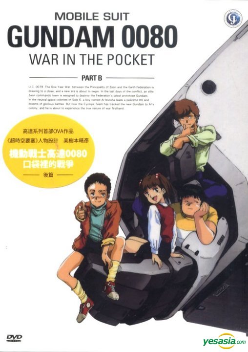 Mobile Suit Gundam 0080: War In The Pocket (Part B)