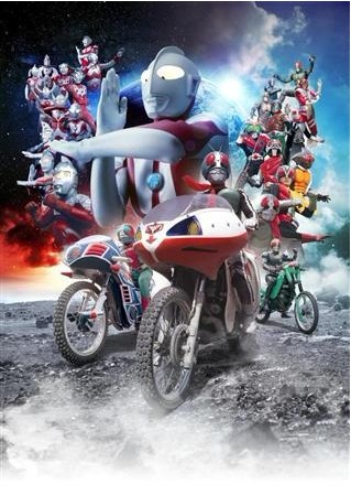 ウルトラマンVS仮面ライダー