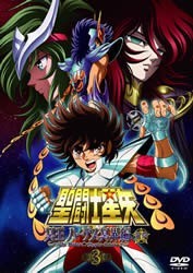 [DVD] 聖闘士星矢 (1-72話)