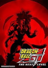 [DVD] ドラゴンボールGT 【日本国内正規品同様豪華DVD-BOX】