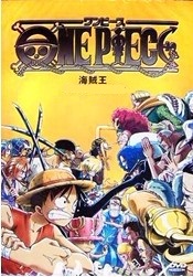 ワンピース ONE PIECE 228-288