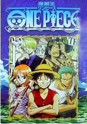 ワンピース ONE PIECE 289-348