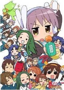 [DVD] 涼宮ハルヒの憂鬱 2009