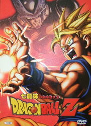 [DVD] ドラゴンボール シリーズの劇場版