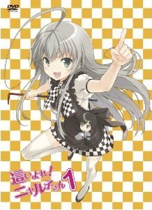 [DVD] 這いよれ! ニャル子さん