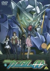 [DVD] 機動戦士ガンダム00 1+2