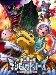 [DVD] デジモンセイバーズ 1