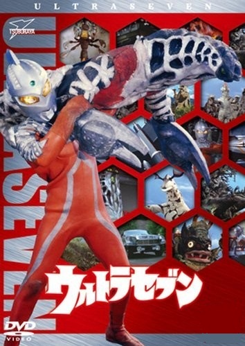 ウルトラセブンX