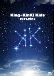 [DVD] King・KinKi Kids 2011-2012