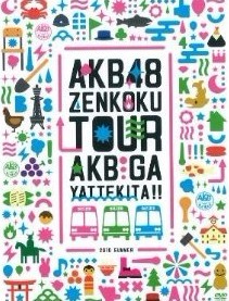 AKB48 AKBがやって来た! !