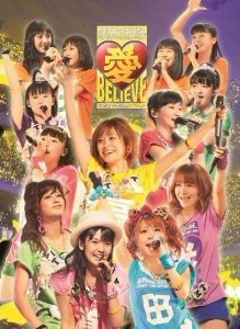 モーニング娘。コンサートツアー2011秋 愛 BELIEVE ~高橋愛 卒業記念スペシャル~