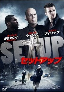 [DVD] セットアップ