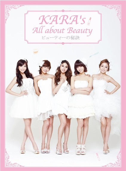 KARA's All about Beauty