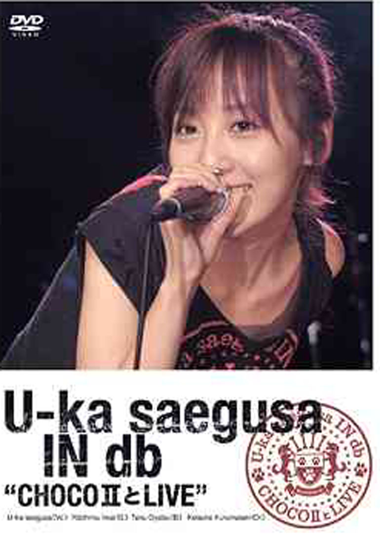 U-ka saegusa IN db “CHOCO II とLIVE”