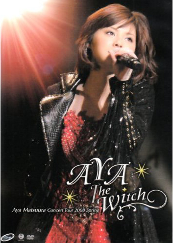 松浦亜弥コンサートツアー2008春 『AYA The Witch』