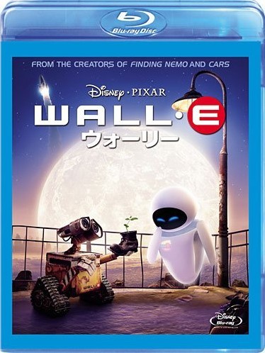 Blu-ray ウォーリー