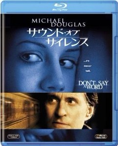 Blu-ray サウンド・オブ・サイレンス