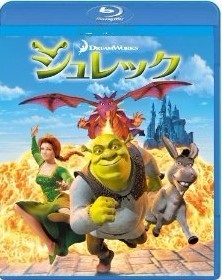 Blu-ray シュレック