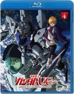 [Blu-ray] 機動戦士ガンダムUC(ユニコーン) 4