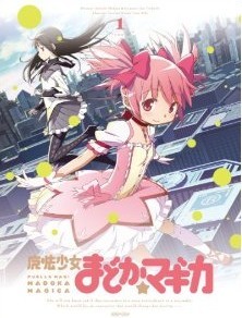 Blu-ray 魔法少女まどか☆マギカ 1