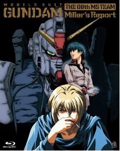 [Blu-ray] 機動戦士ガンダム/第08MS小隊 ミラーズ・リポート