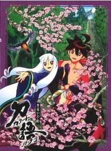 [Blu-ray] 刀語 第三巻 / 千刀・ツルギ