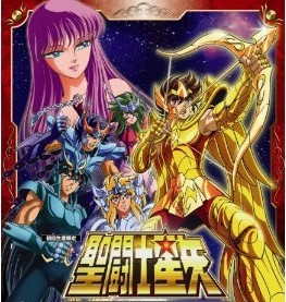 [Blu-ray] 聖闘士星矢THE MOVIE 2