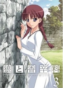 [Blu-ray] 狼と香辛料 3+4