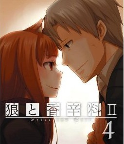 [Blu-ray] 狼と香辛料II 【4】