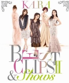 [Blu-ray] KARA BEST CLIPS II & SHOWS