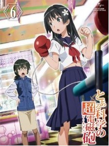 [Blu-ray] とある科学の超電磁砲 第6巻