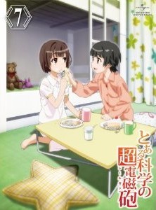 [Blu-ray] とある科学の超電磁砲 第7巻