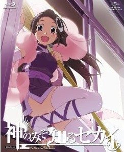 [Blu-ray] 神のみぞ知るセカイ ROUTE 3.0