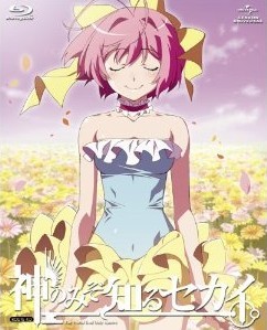 [Blu-ray] 神のみぞ知るセカイ ROUTE 4.0