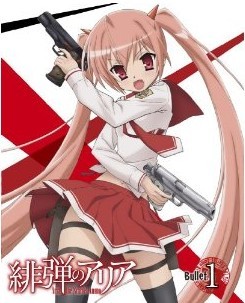 [Blu-ray] 緋弾のアリア Bullet.1