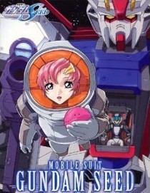 [Blu-ray] 機動戦士ガンダムSEED 3