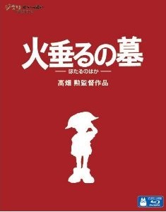 [Blu-ray] 火垂るの墓